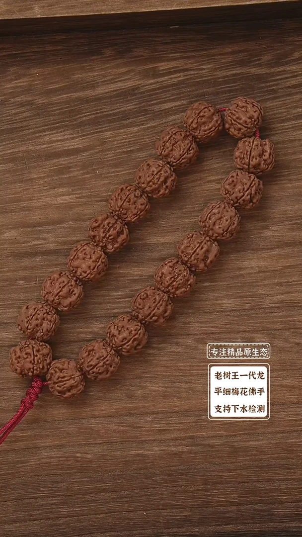 吊坠金刚菩提帝王龙手持