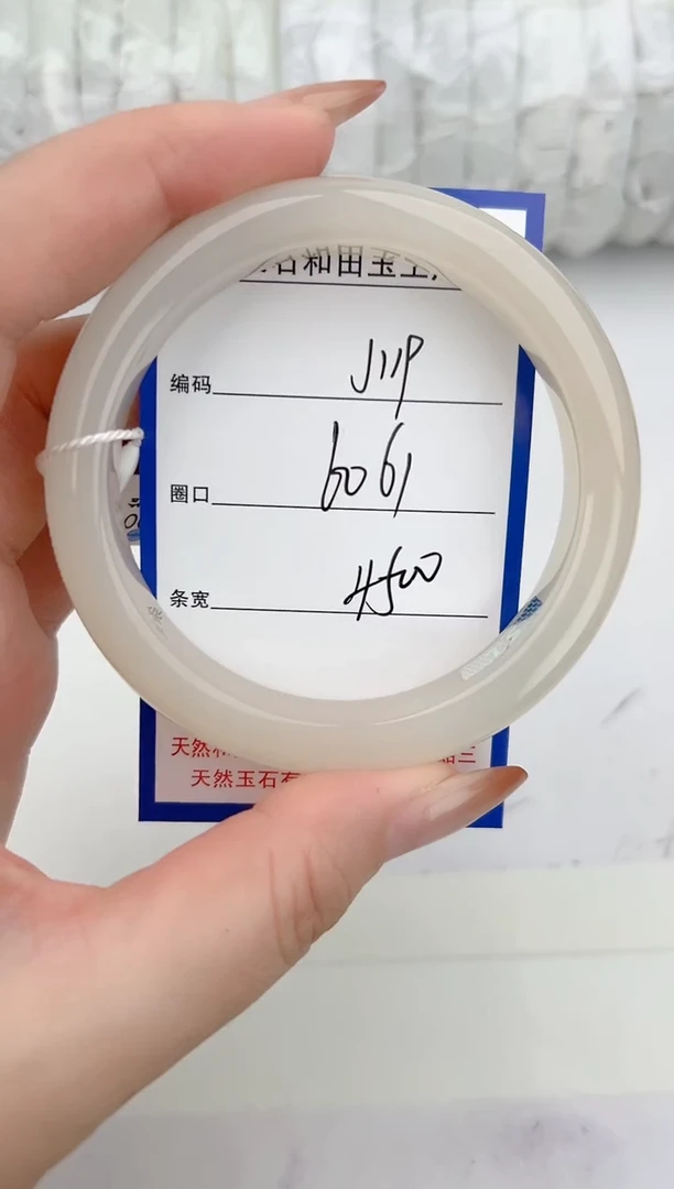 和田玉手镯未镶嵌矿****7119颜色微差无瑕疵