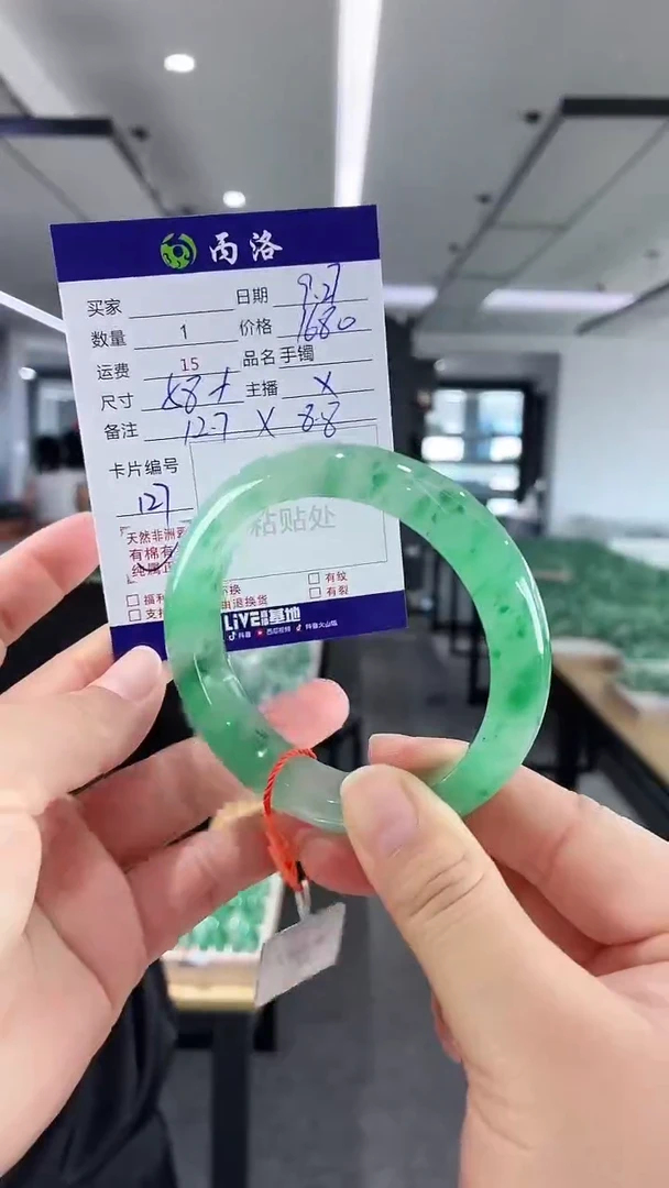 未镶嵌石英质玉手镯58+