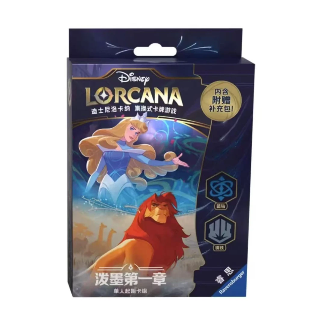 【拆盒】简中lorcana预组 泼墨第一章 潮流玩具卡牌盲盒