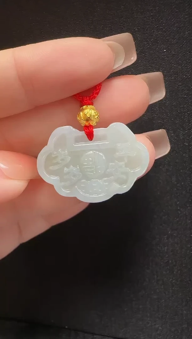 翡翠未镶嵌颈饰508如意锁一个