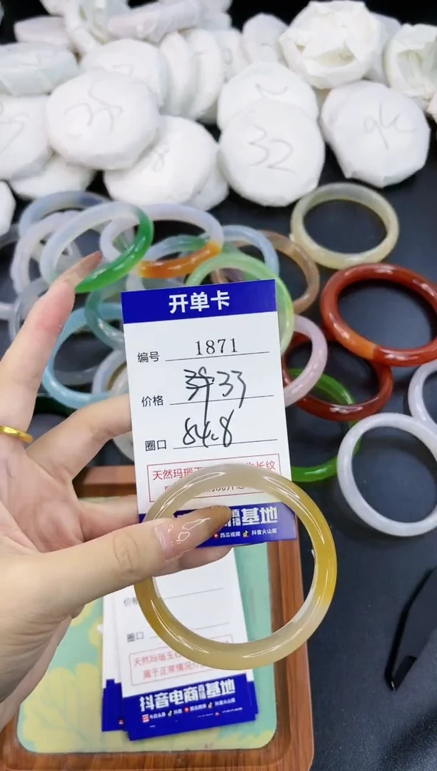 【闪购商品】玛瑙/玉髓手镯合金1871