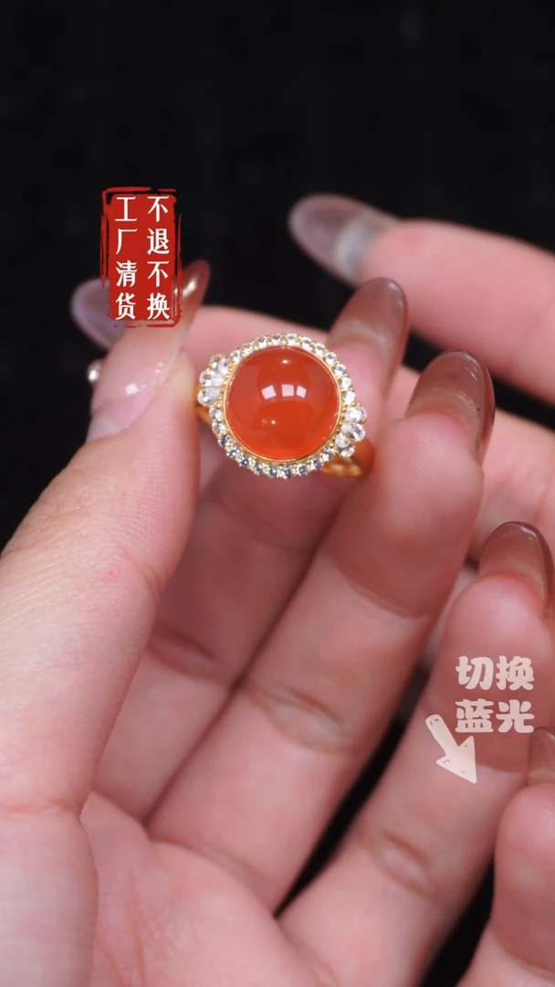 【闪购商品】南红玛瑙戒指18K金镶嵌247工厂抛货 不退不换