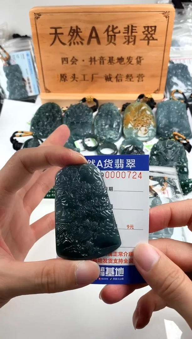 颈饰未镶嵌翡翠