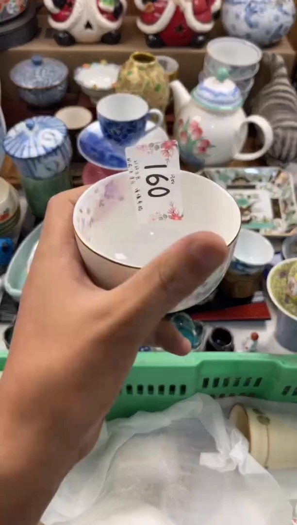 娜***a店铺名称 轩轩瓷器 闪购类型 定向 娜依依na