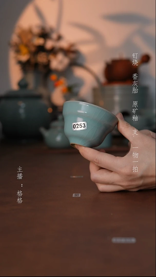 摆件瓷仿古原矿釉手工90毫升