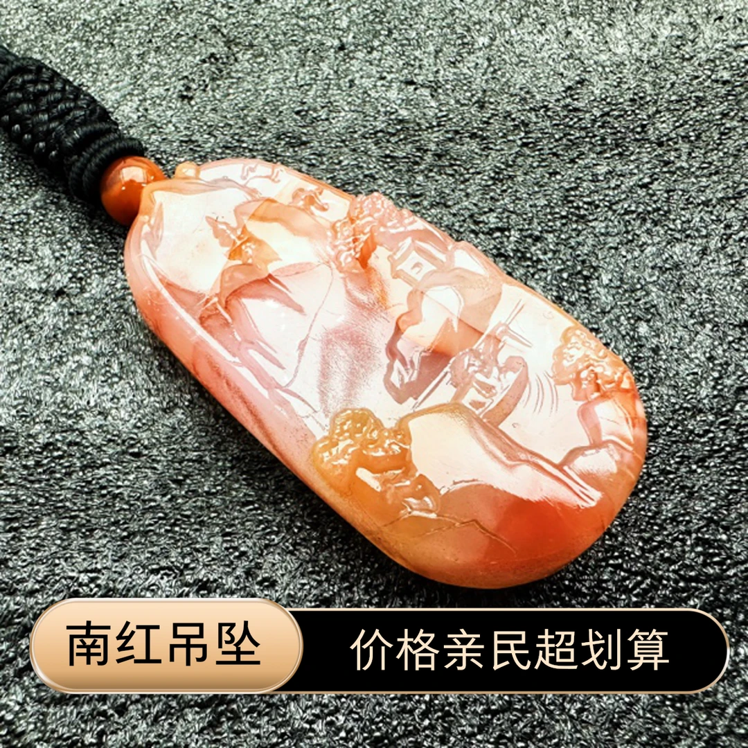 玩艺工匠天然南红红白冰山水吊坠重约33g53×29×11mm多样性发一件