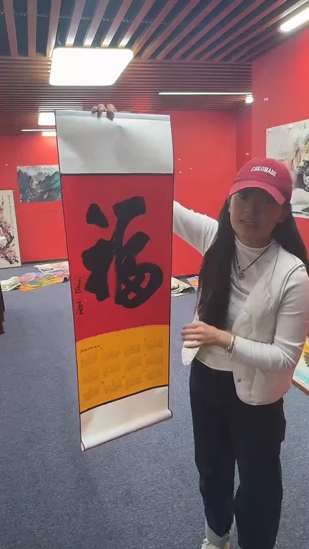 书法郭逸尘老师精品挂历