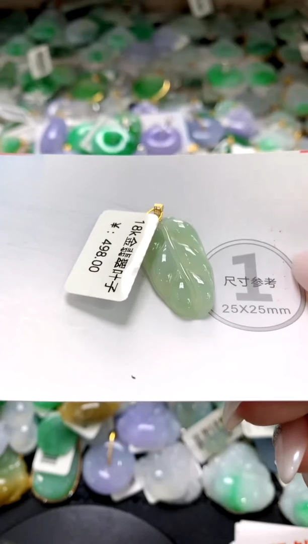 颈饰未镶嵌翡翠1111111111111111