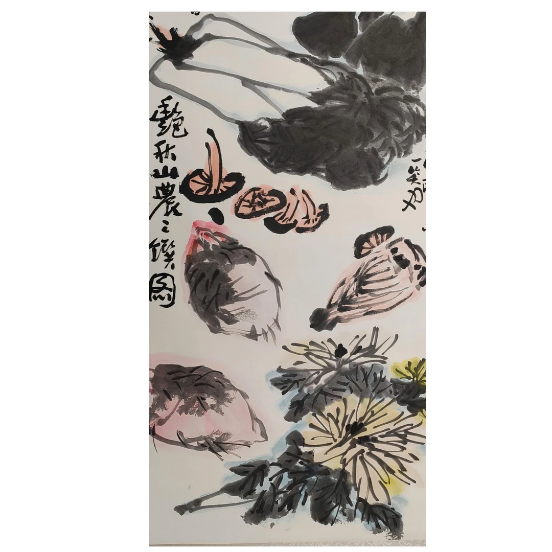 LOT.019 苦老《秋味图》90*48cm 纸本设色立轴