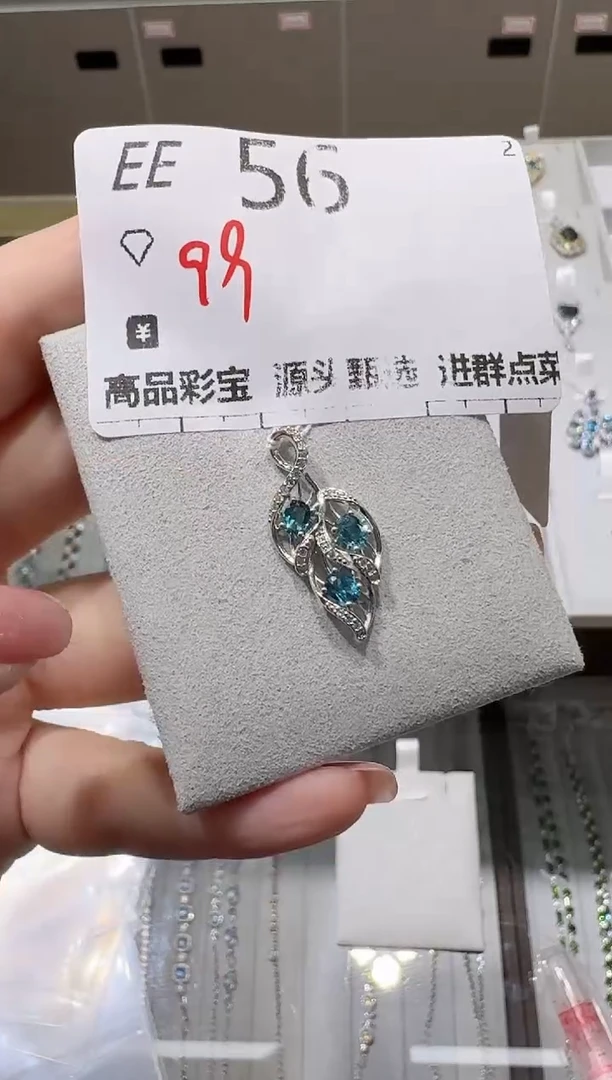 【闪购商品】托帕石吊坠(不含链)银S925镶嵌多样性发一EE56