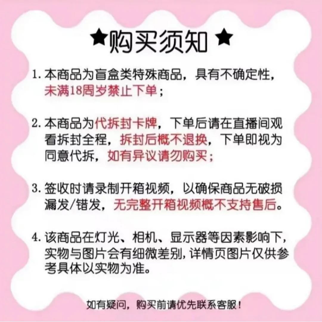 鸭鸭【六一fufu】多IP卡牌1k3 名侦探柯南  线条小狗（默认代拆）