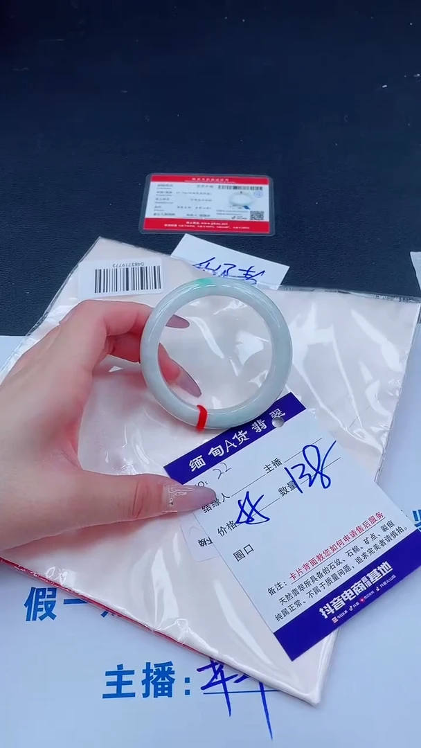 未镶嵌手镯翡翠138