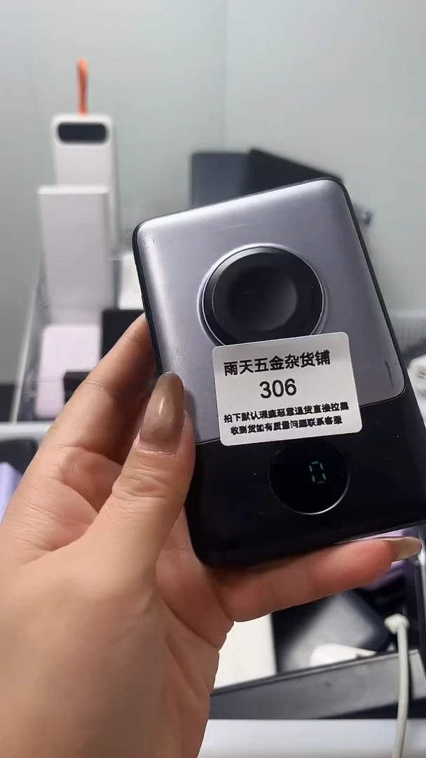 夹子款小*蛋数码数据线一号链接 直播为准