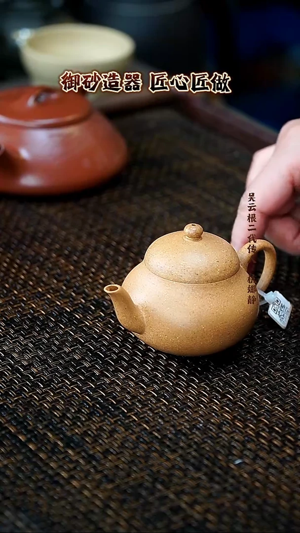 茶壶紫砂梨形