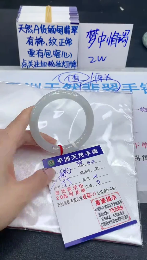 未镶嵌手镯翡翠111111111