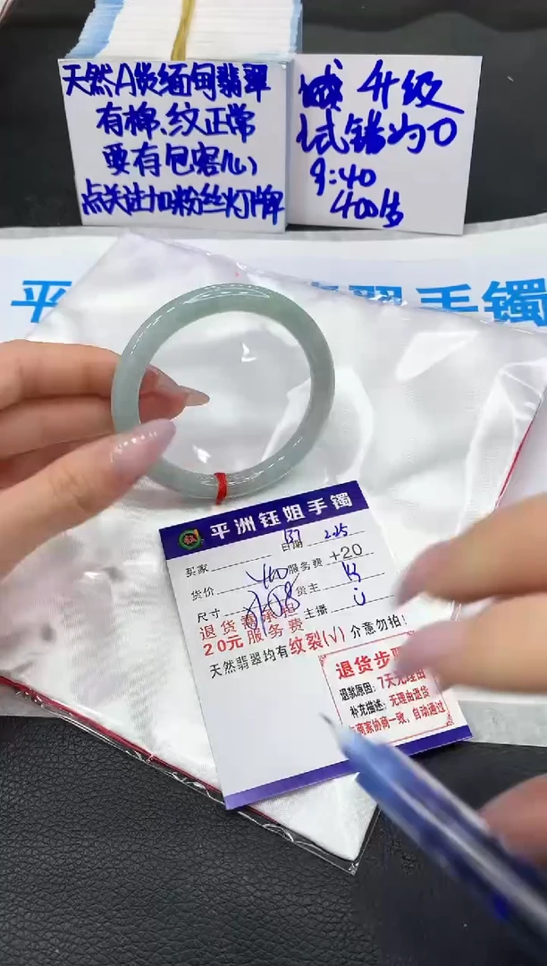 【闪购商品】翡翠手镯未镶嵌11111111111