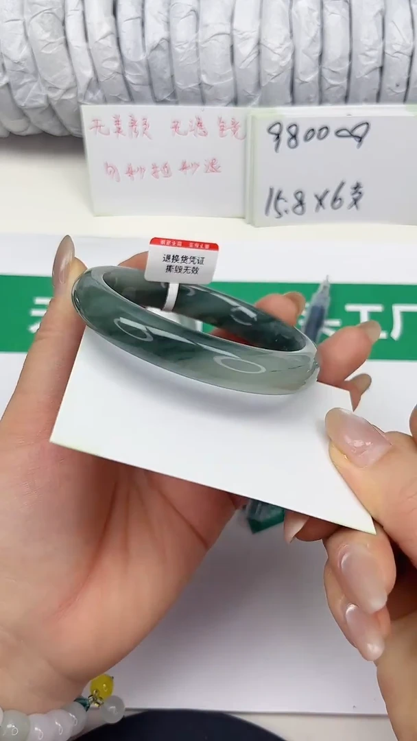 未镶嵌手镯石英质玉221-60/61