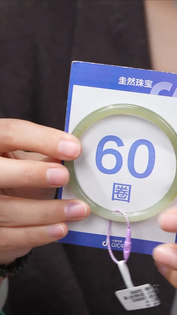 【闪购商品】和田玉手镯未镶嵌126