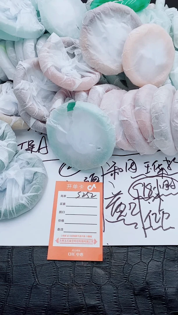 【闪购商品】石英质玉手镯未镶嵌S252-54-55