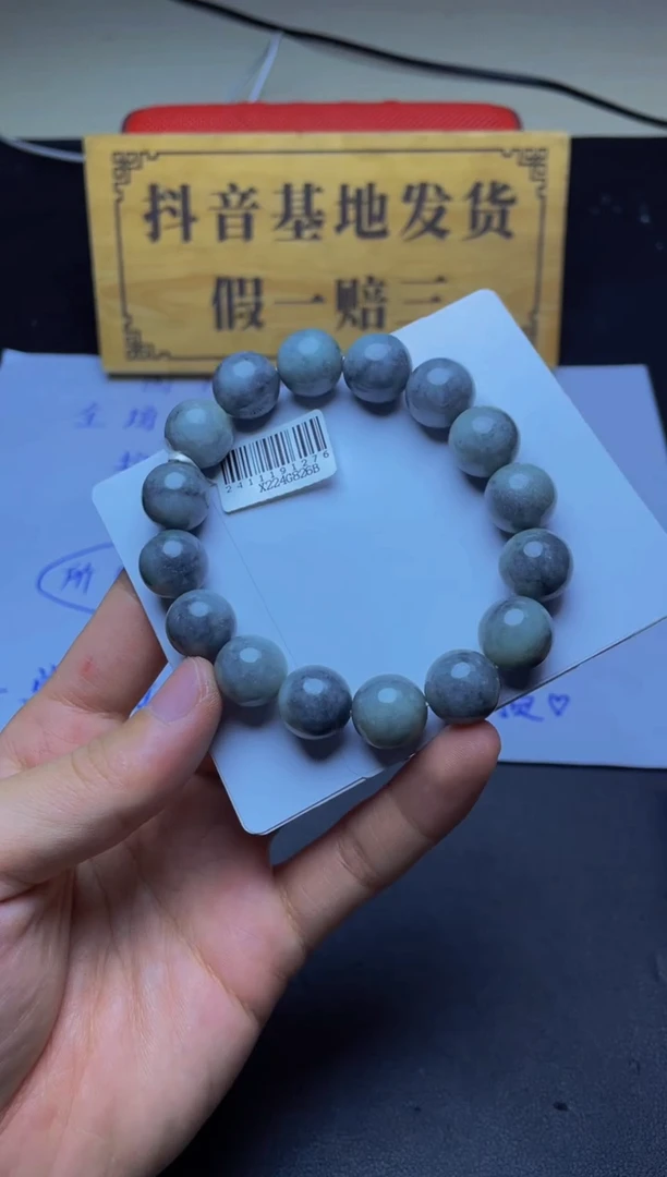 未镶嵌手链翡翠珠串