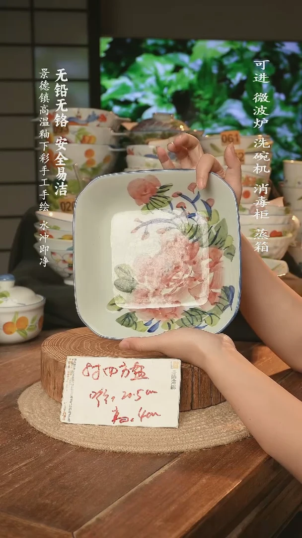 瓷景德镇高温瓷釉下彩手绘陶瓷