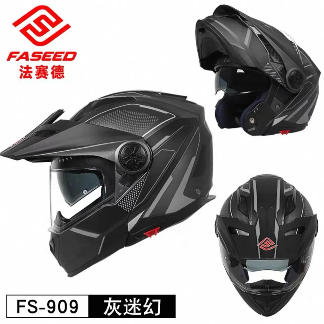 FASEED法赛德拉力揭面盔越野摩托车头盔拉力盔双镜防雾全盔FS909