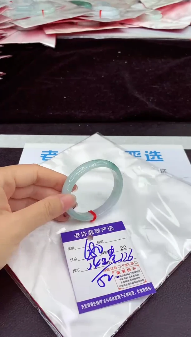 未镶嵌手镯翡翠1
