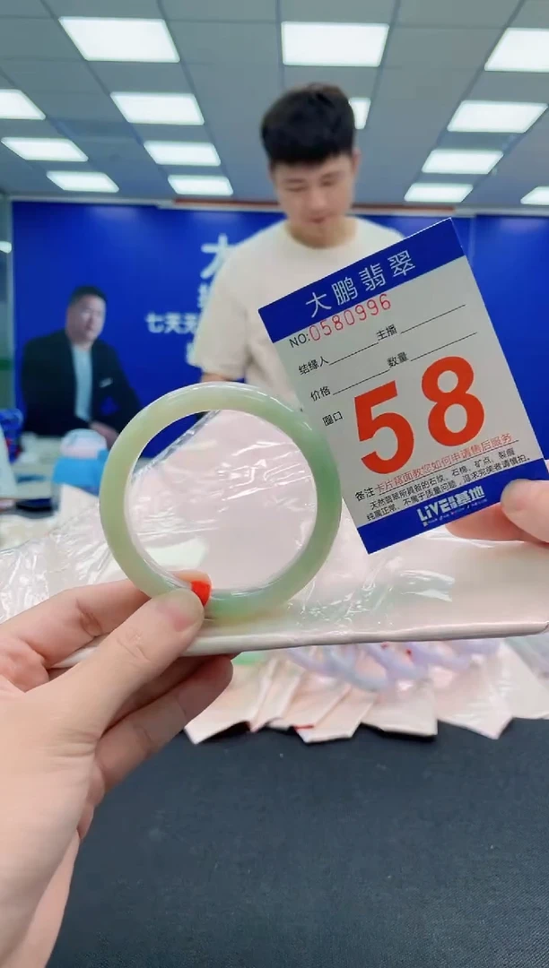 未镶嵌手镯翡翠AAAAAAAAAAAAAAAAAA