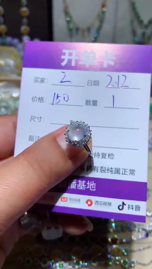 【闪购商品】翡翠耳饰未镶嵌 Z Z Z Z Z Z