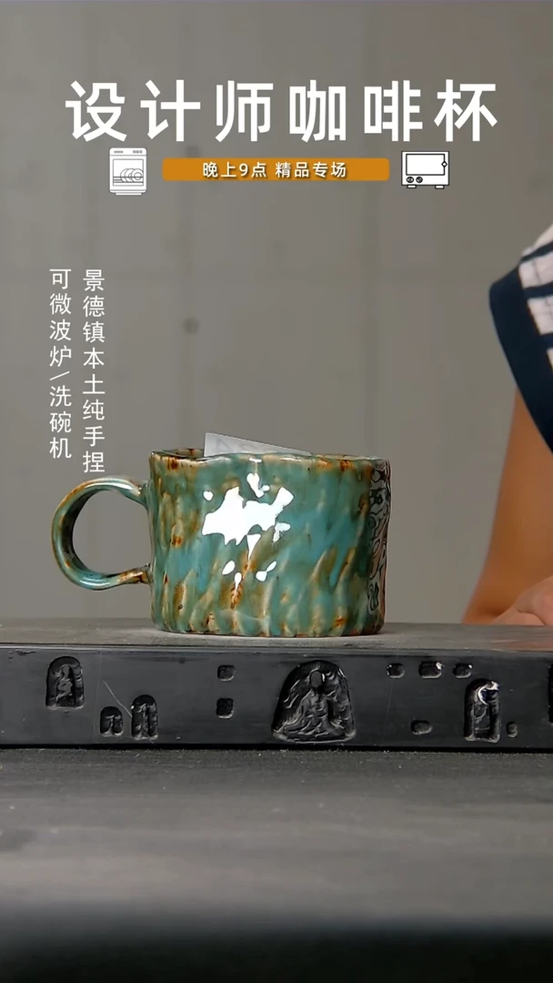 934食品级设计师手作