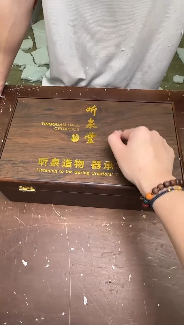瓷片茶具清货商品闪购链接