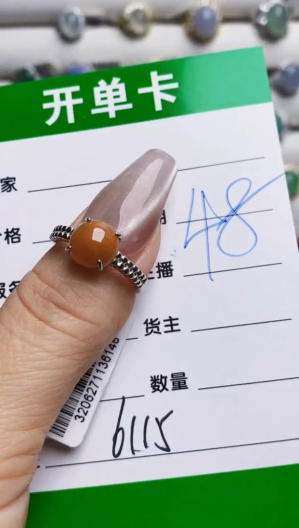 银S925镶嵌戒指翡翠6115