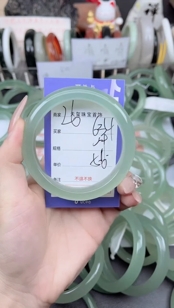 未镶嵌手镯石英质玉634