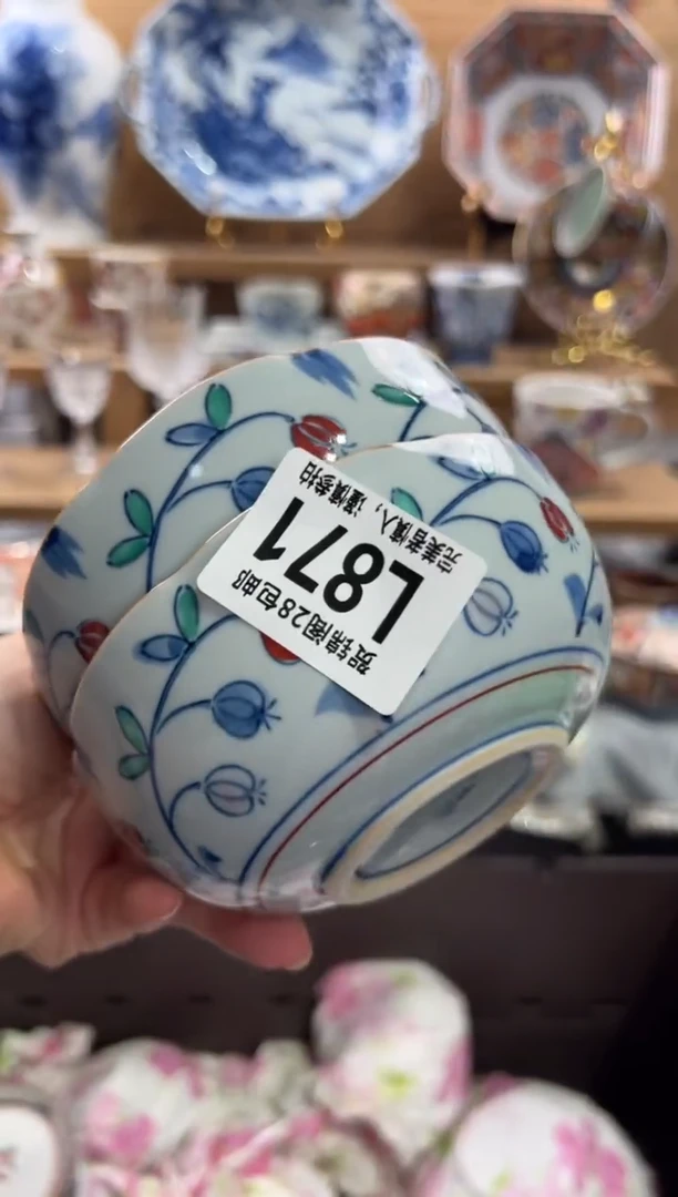 瓷片?***天      L871
