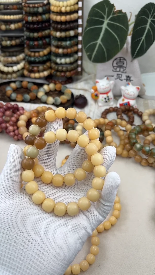 菩提根/象牙果手串a513卡12.8 干磨飘老料