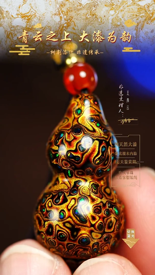 3.0黑金变彩小葫芦
