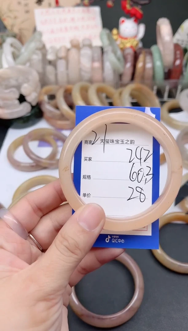 未镶嵌手镯石英质玉242