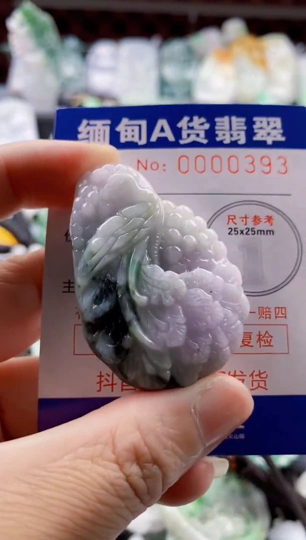翡翠未镶嵌吊坠(不含链)1