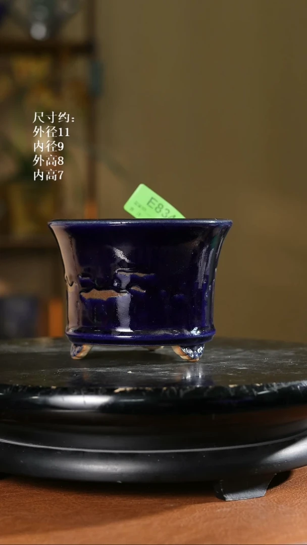 834   4.5寸三脚圆盆  盆身缩釉