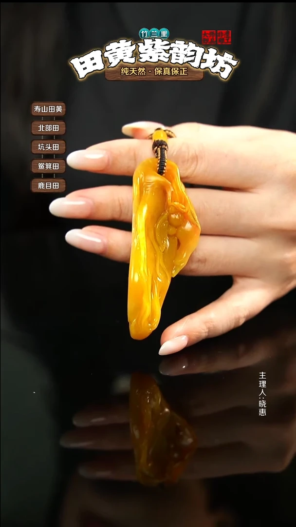 田黄石白****1北部田黄手把