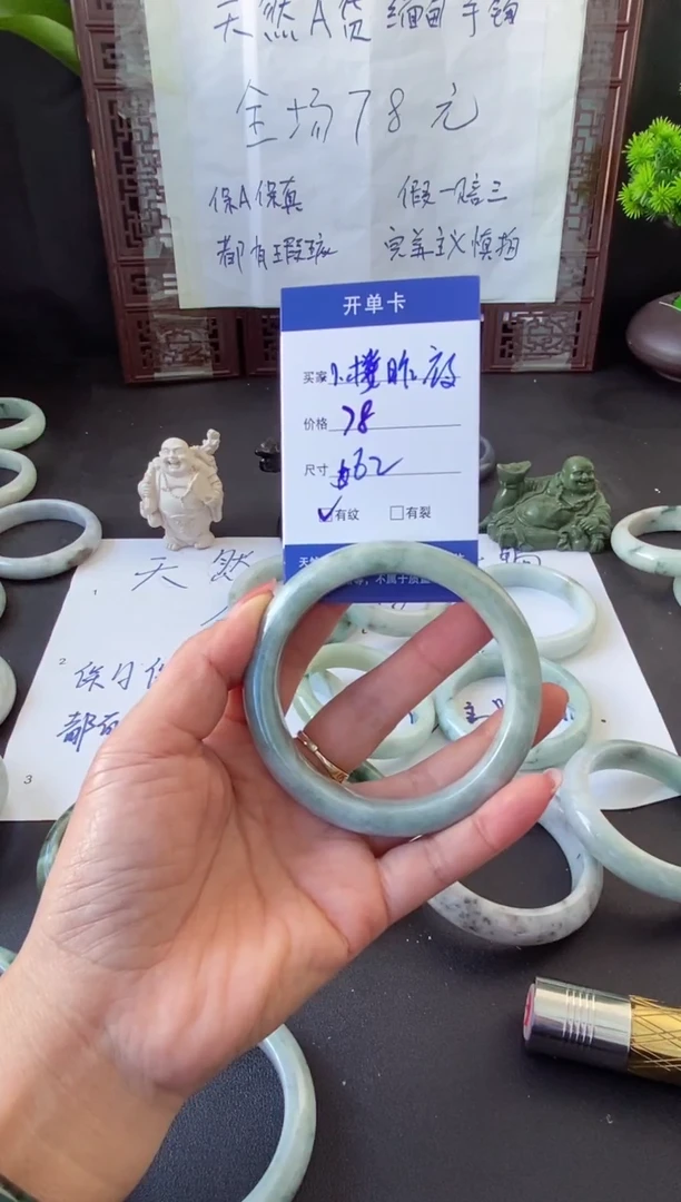 未镶嵌手镯翡翠小**夜翡翠手镯#13