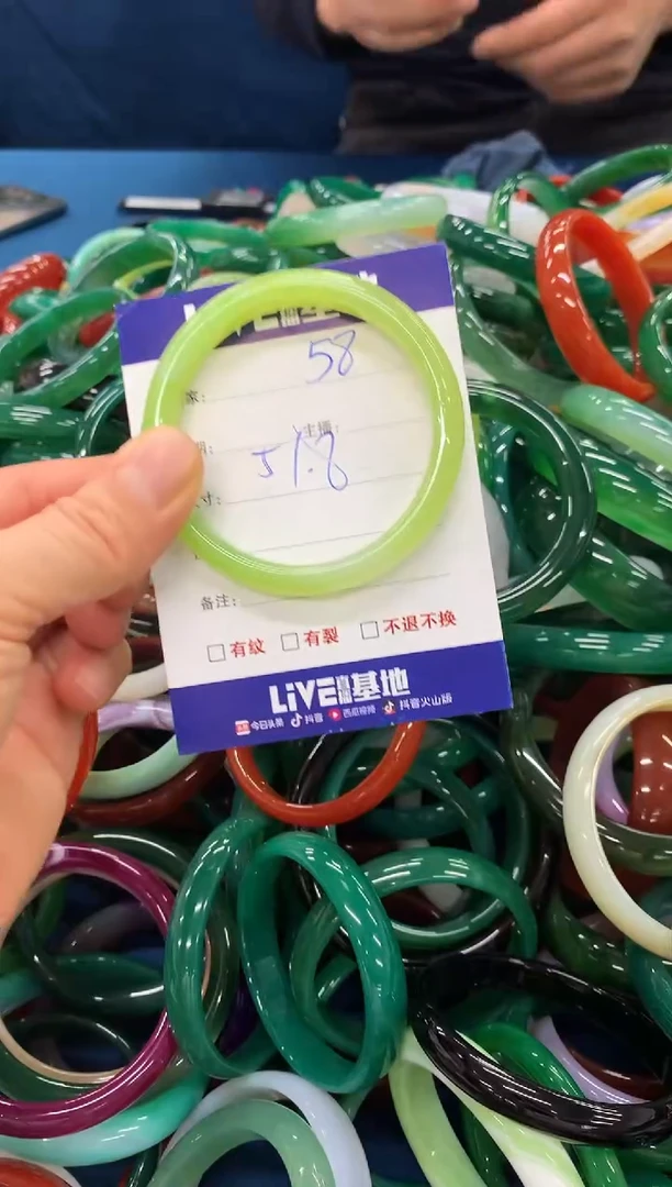 手镯玛瑙/玉髓未镶嵌58
