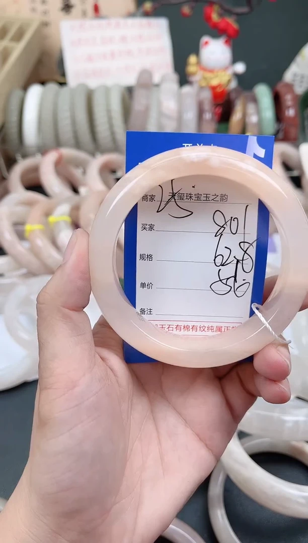 未镶嵌手镯石英质玉801