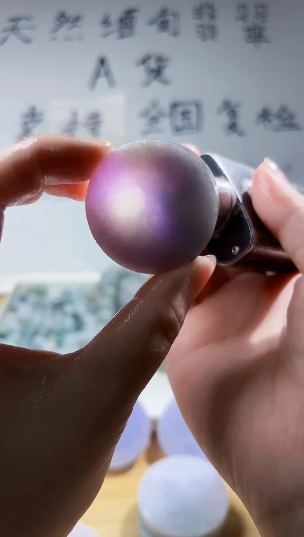 颈饰未镶嵌翡翠翡翠A货 丹 933