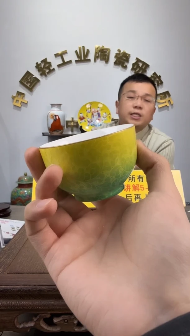 景德镇渐变扒花杯