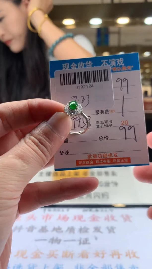 颈饰未镶嵌翡翠天然翡翠A货拍一发一