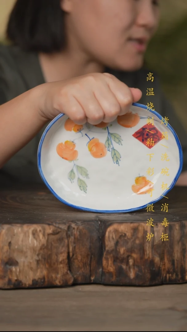 碗景德镇高温釉下彩可微波烤箱洗碗机