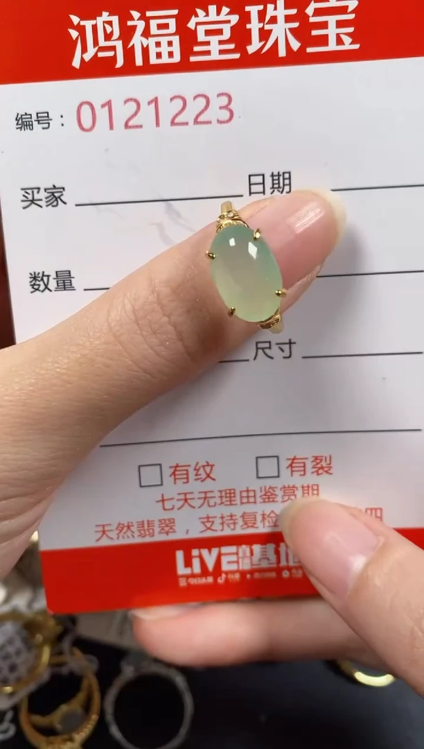 银S925镶嵌戒指翡翠1223