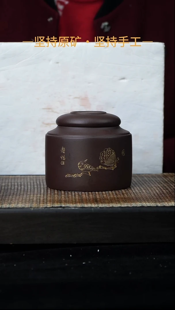 茶壶紫砂醒茶罐 刻绘 老紫泥 23